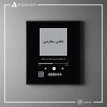 تابلو شاسی موزیکال سفارشی