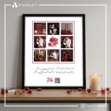 تابلو شاسی طرح یلدا - سفارشی