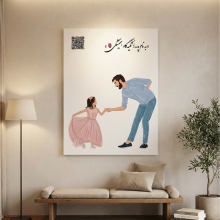 تابلو شاسی طرح سیندرلا C119