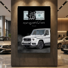 تابلو شاسی جی کلاس C122