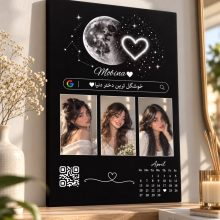 نمونه تابلو موزیکال گوگل عاشقانه با ماه و قلب